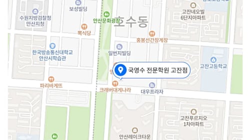 초지동 고등 위치사진1